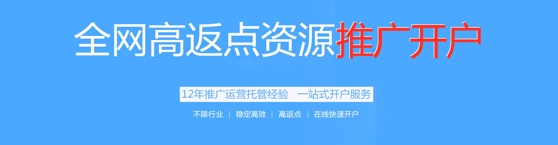 渝水sem投放