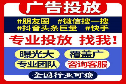 信息流广告的创意与执行：从案例看效果